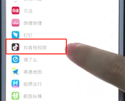 抖音中打开相机权限的简单操作步骤