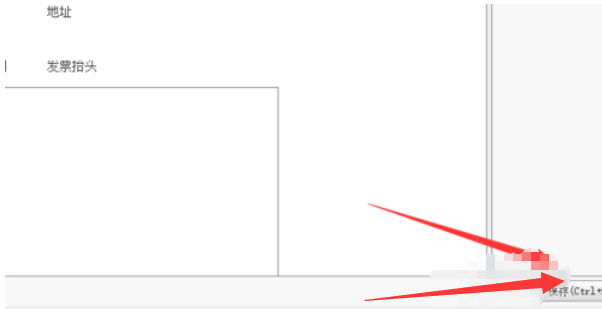 淘宝助理编辑发货单模板的操作步骤