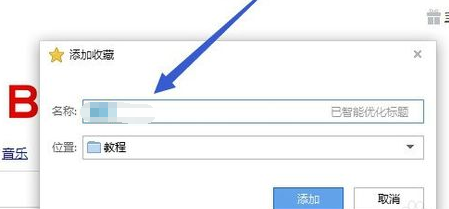 搜狗浏览器占用内存太大的处理方法介绍