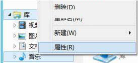 win8系统音乐库添加音乐的具体操作步骤
