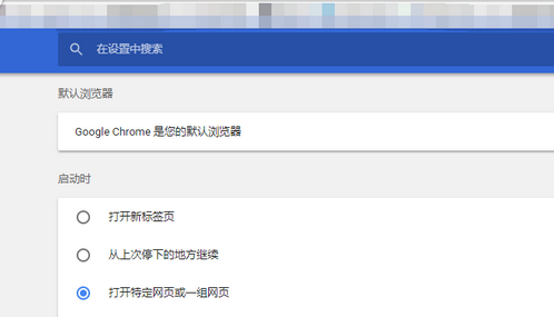 谷歌浏览器找回已删除书签的操作教程