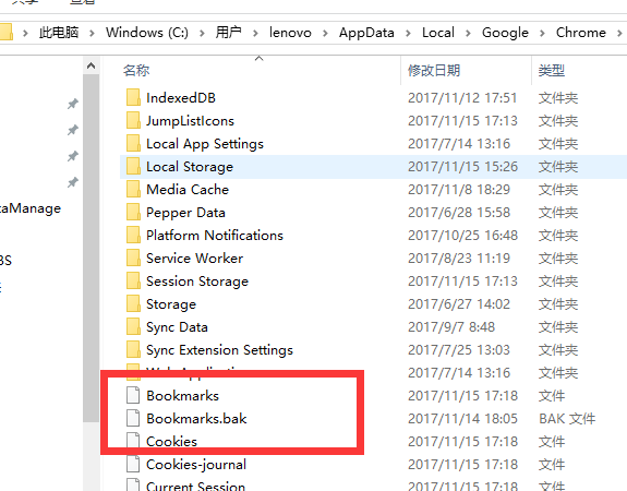 谷歌浏览器找回已删除书签的操作教程