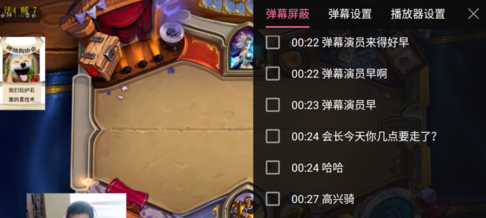 bilibili撤回弹幕的具体步骤