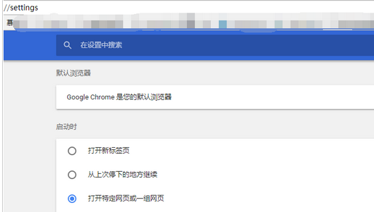 谷歌浏览器找回已删除书签的操作教程