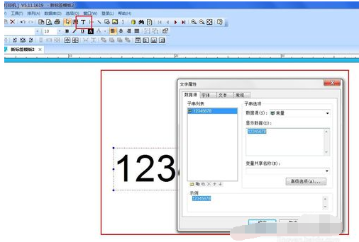 labelshop使用数据库的操作教程