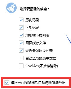搜狗浏览器占用内存太大的处理方法介绍