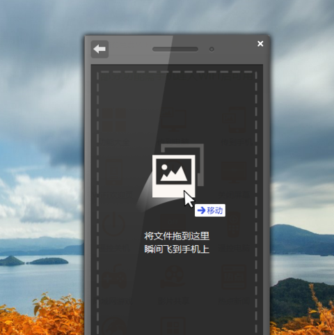 猎豹WiFi传送文件的操作教程