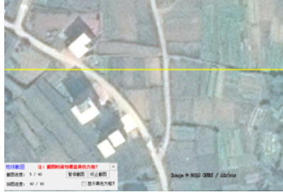 谷歌地球(google earth)中卫星图的下载方法