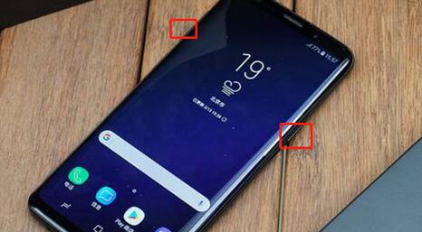 三星s8黑屏重启操作方法