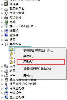 win8系统识别不了usb设备的相关对策