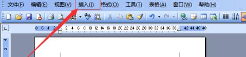 Microsoft Office 2003将两个word文档合并的简单操作步骤