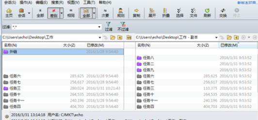 Beyond Compare创建ZIP文件的操作教程
