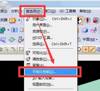 UG8.0中某条线无法高亮显示的处理对策