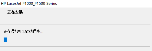 惠普hp p1008打印机驱动安装方法步骤