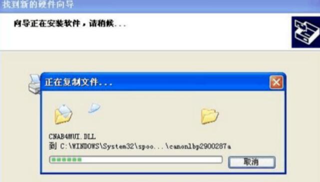 lbp2900打印机驱动的安装具体步骤