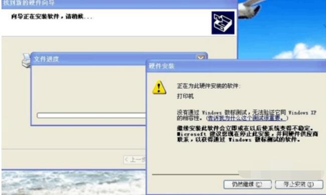 lbp2900打印机驱动的安装具体步骤