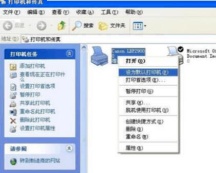 lbp2900打印机驱动的安装具体步骤