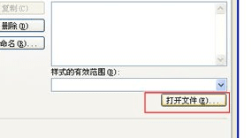 Word 2010中复制格式样式的详细方法教学