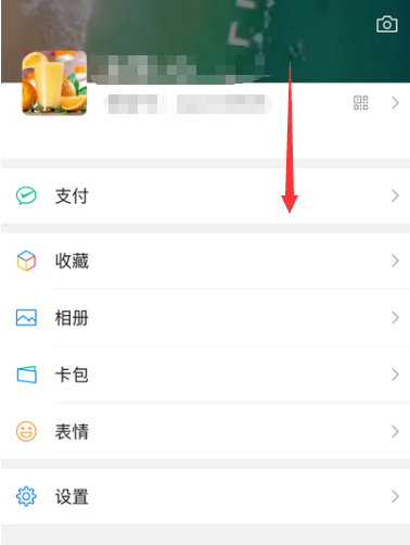 微信时刻视频删除的简单使用教程