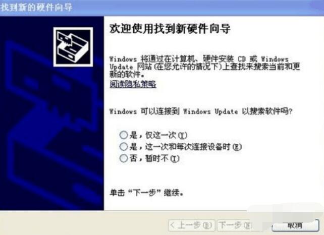 lbp2900打印机驱动的安装具体步骤