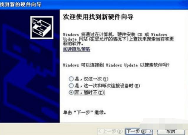 lbp2900打印机驱动的安装具体步骤
