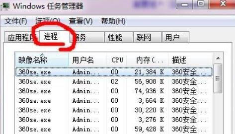 锐捷客户端卡死的解决方法介绍