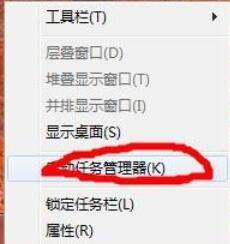 锐捷客户端卡死的解决方法介绍