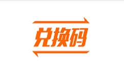 英语流利说兑换课程的相关操作讲解