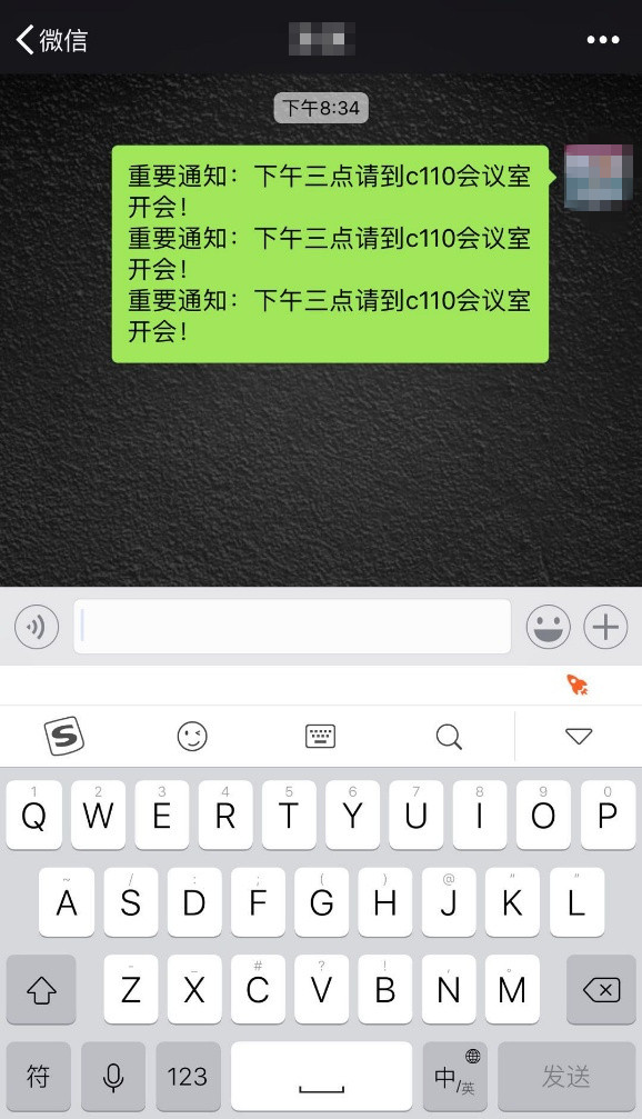 搜狗输入法开挂模式的操作方法