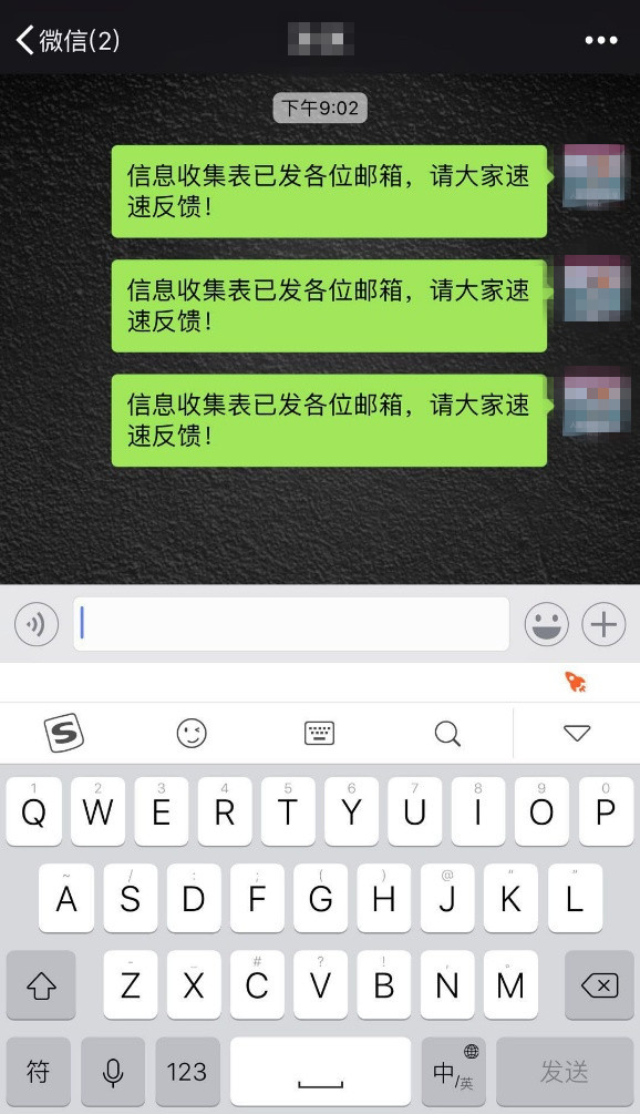 搜狗输入法开挂模式的操作方法