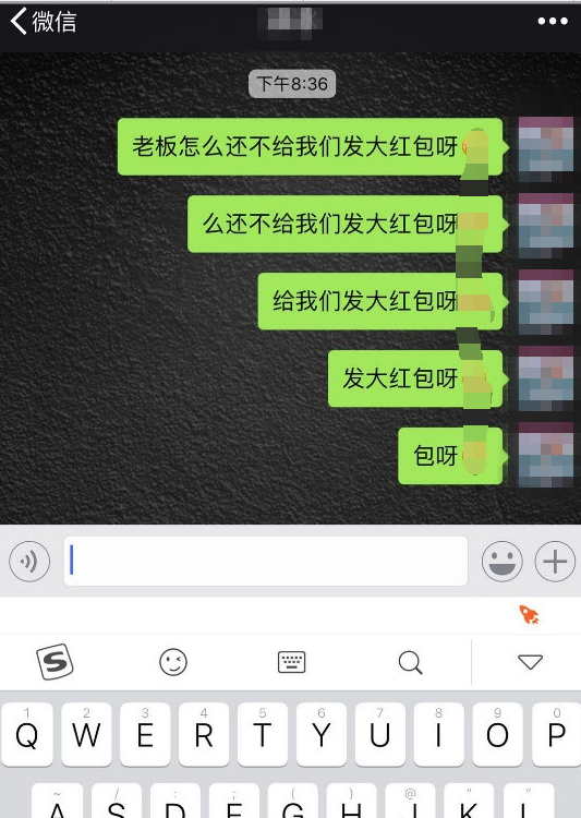 搜狗输入法开挂模式的操作方法
