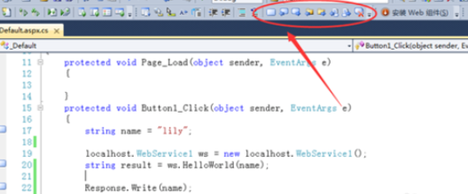 Visual Studio 2010中变量名称的查找方法说明