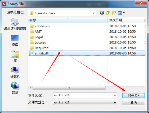 AMT Emulator的使用方法介绍