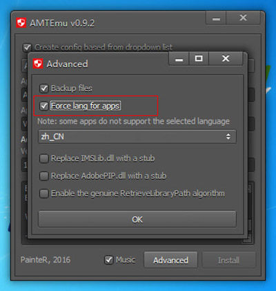 AMT Emulator的使用方法介绍