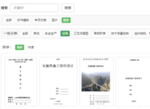 新点标书制作软件使用方法介绍