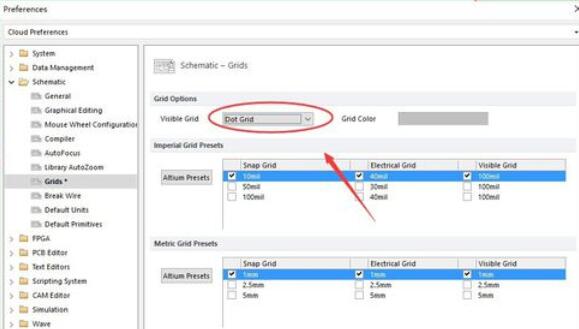 Altium Designer 13中隐藏栅格的操作方法
