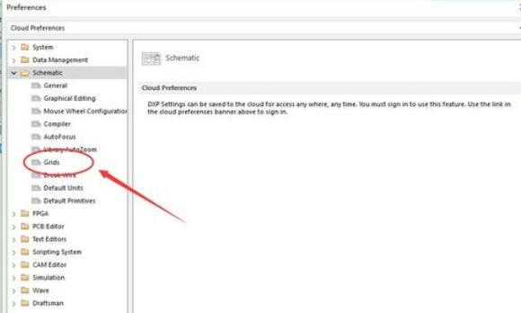 Altium Designer 13中隐藏栅格的操作方法