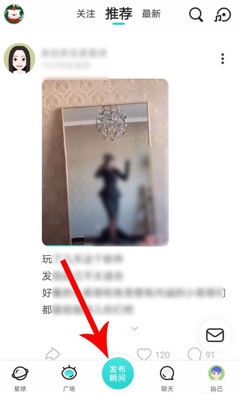 soul瞬间隐藏地址的步骤方法