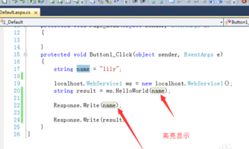 Visual Studio 2010中变量名称的查找方法说明