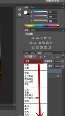 photoshop cs6制作文字浮雕效果的操作方法介绍