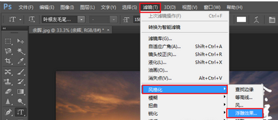 photoshop cs6制作文字浮雕效果的操作方法介绍