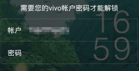 iqoopro手机丢失找回方法分享