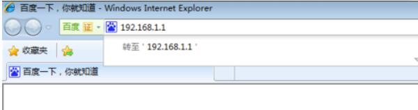 锐捷客户端路由器的设置方法步骤