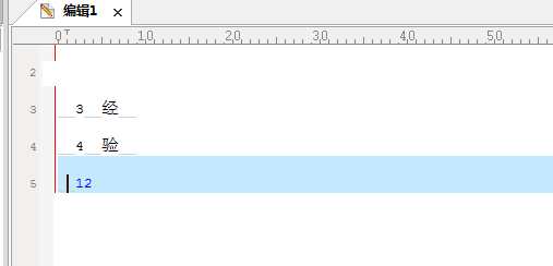 UltraEdit录制宏的详细操作方法