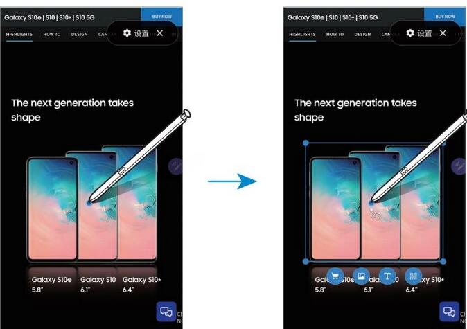 三星note10的S-Pen使用方法步骤