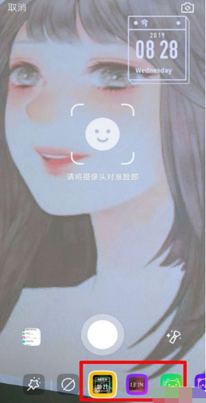 手机QQ打卡相机玩法详细说明