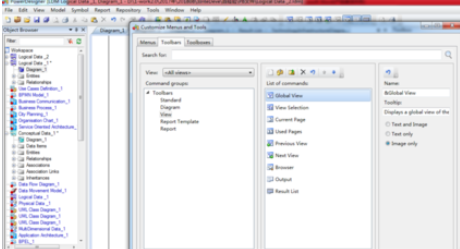 Power Designer定制个性化工具栏的操作教程