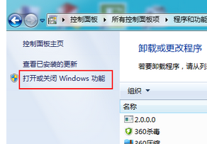 Windows Media Player关闭媒体功能的方法步骤