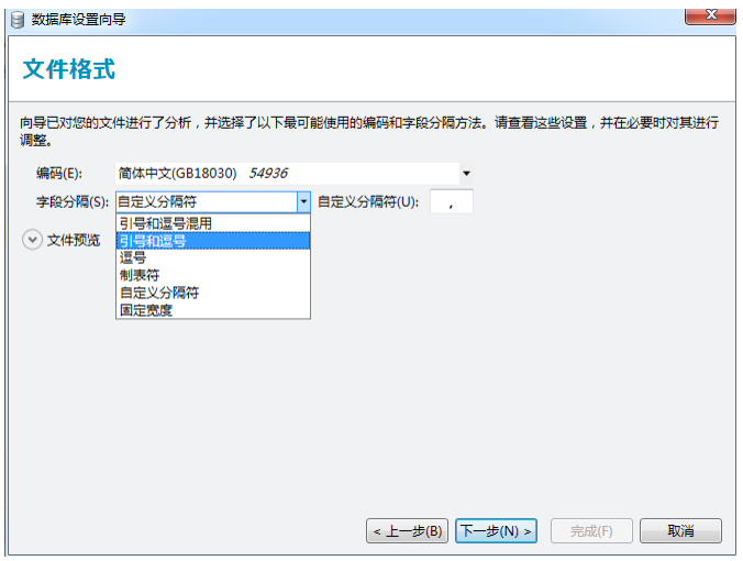 BarTender连接外部数据的操作教程