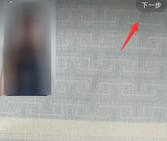 快手制作同框视频的简单操作